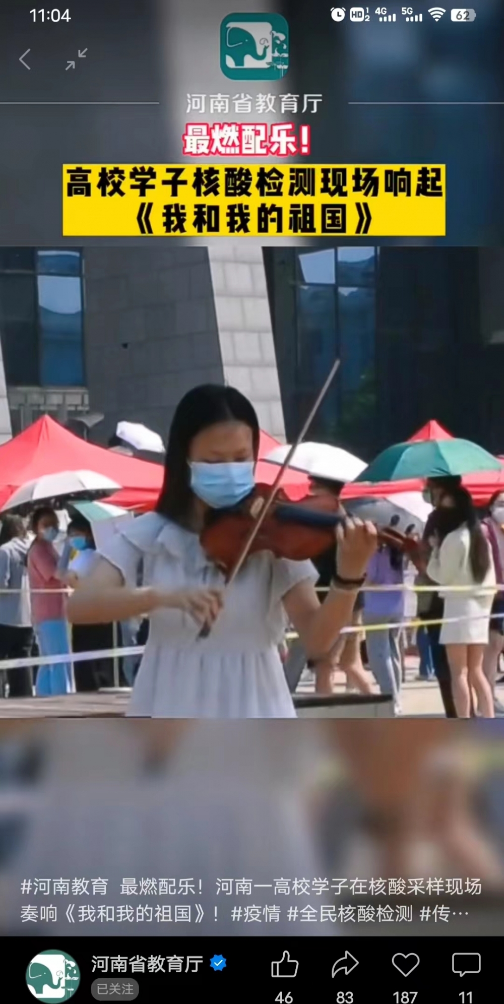 人妻少妇av无码一区二区
