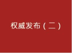 人妻少妇av无码一区二区