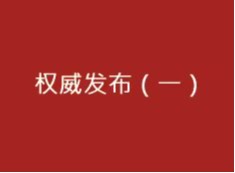 人妻少妇av无码一区二区